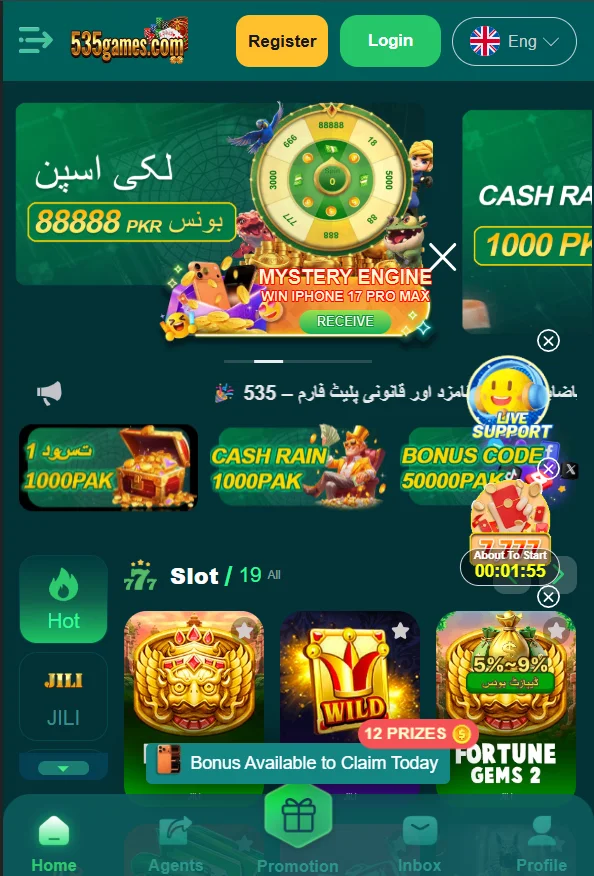 535 app