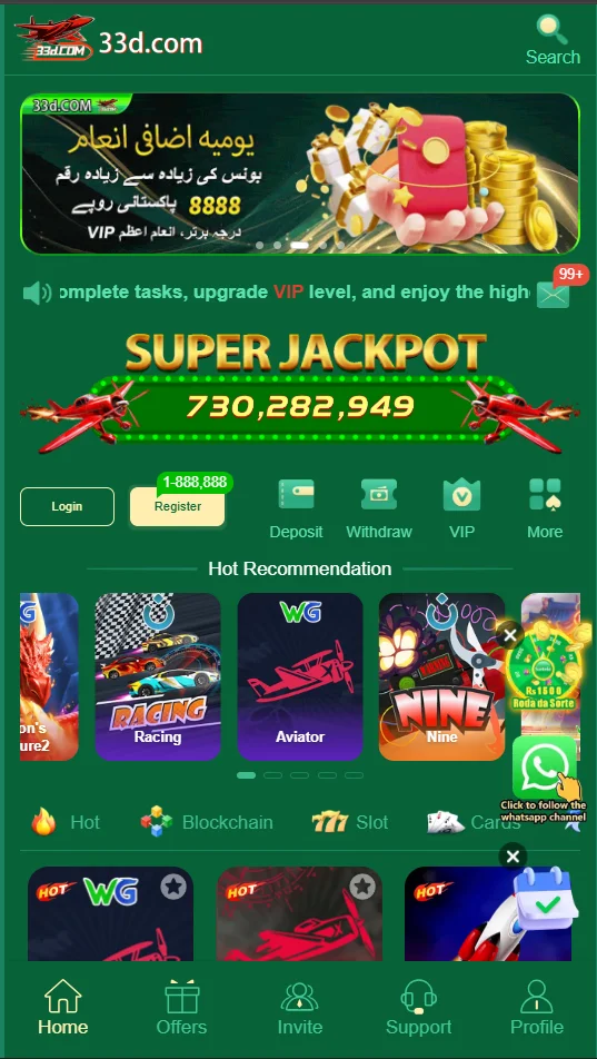 33d apps