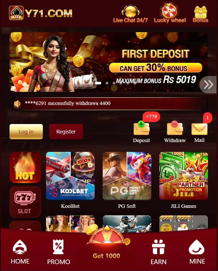 y71 app