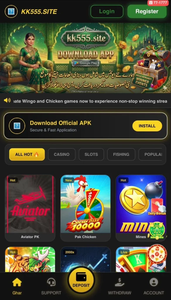 kk555 apps