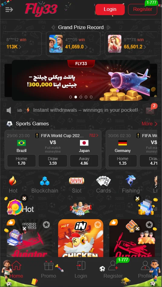 fly33 apps
