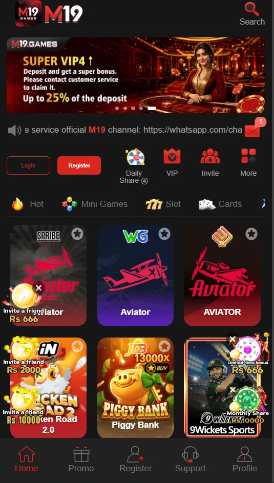 m19 apps